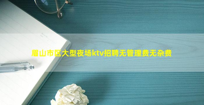 酒泉夜场招聘